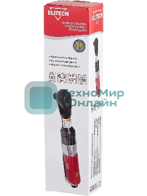 Гайковерт Elitech 0704.012500 141л/мин красный/черный