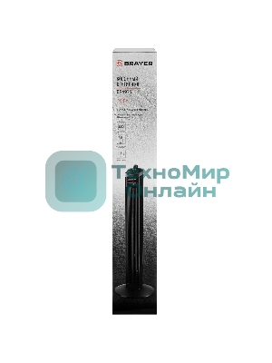 Вентилятор BRAYER BR4975