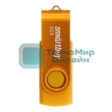 Флешка USB Smartbuy Twist Yellow (SB008Gb2TWY), 8Gb, USB 2.0, R/W 15/5, желтый