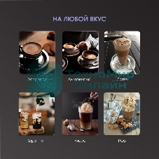 Кофеварка рожковая Zigmund & Shtain ZCM-889 черный, исп. кофе - молотый, 1.4 л, 1500 Вт. 20 бар