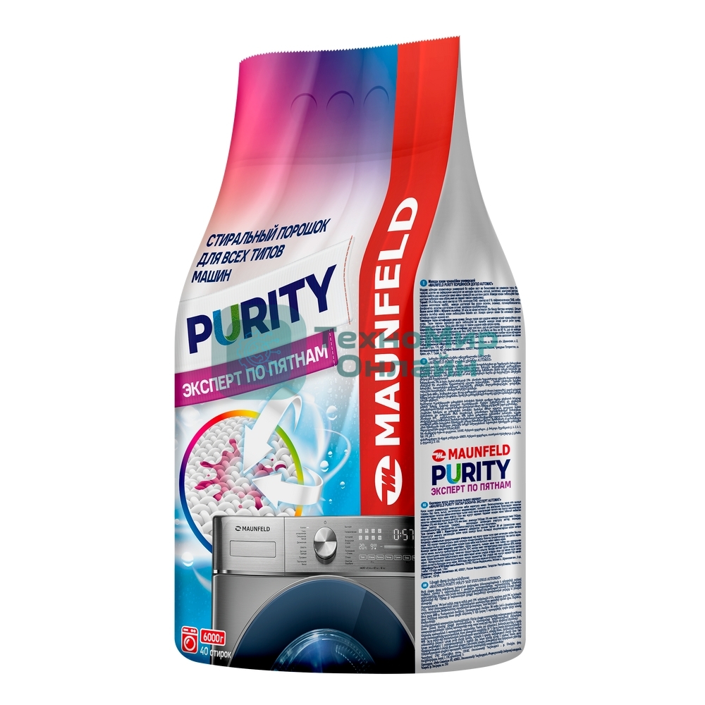 Стиральный порошок Maunfeld Purity Эксперт по пятнам Automat 6000 г MWP6000BM