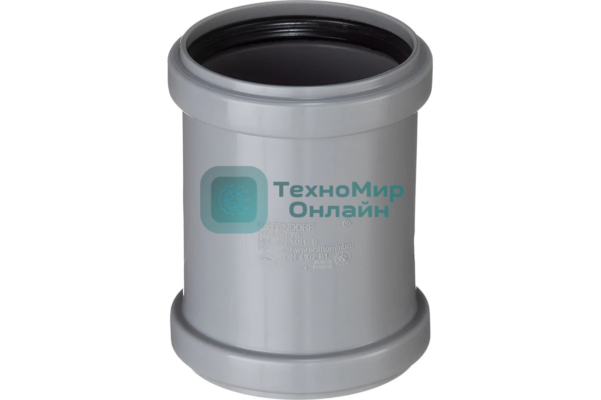 Муфта PP-H ремонтная серая HT HTU Дн 32 б/нап в/к Ostendorf (110500)