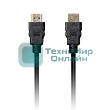 Кабель Smartbuy HDMI to HDMI ver.1.4b A-M/A-M, 2 фильтра, 5,0 m., в пакете (K-352-50)