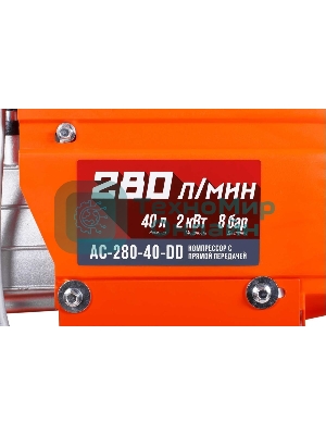 Компрессор КРАТОН AC-280-40-D Dпрямой 220В 2000Вт 280л/мин ресивер40л 32кг