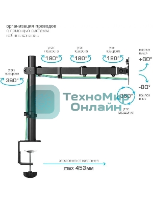 Кронштейн для монитора Kromax CASPER-507 черный 4 шт/уп. 10