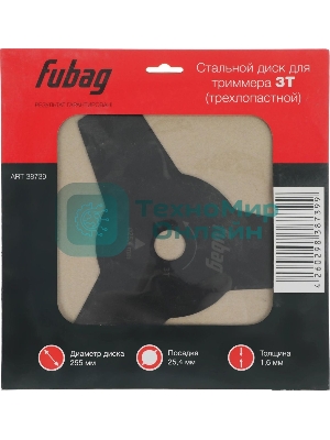 Нож сменный для садовых триммеров Fubag 38739 L=255мм