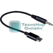 Гарнитура Redragon Diomedes чёрный/красный, проводная, USB / mini jack 3.5 мм