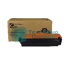 Картридж лазерный GalaPrint GP-CF541A (№203A) голубой (1300 стр) для HP Color LaserJet Pro CM254/CM254dw/CM254nw/CM280/CM280nw/CM281/CM281fdn/CM281fdw