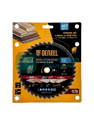 Пильный диск по дереву Denzel ф185 х 20 мм, 40 зубьев 733317