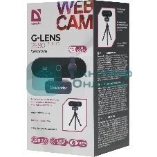 Веб-камера G-lens 2580 FullHD 1920x1080, 30 кадр/с, USB Type-A, микрофон (шумоподавление), автоматическая фокусировка, автоосвещение, штатив в комплекте