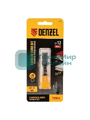 Борфреза по металлу Denzel твердосплавная, цилиндрическая, тип-А, 12 мм
