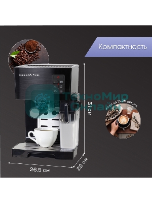 Кофеварка рожковая Zigmund & Shtain ZCM-889 черный, исп. кофе - молотый, 1.4 л, 1500 Вт. 20 бар