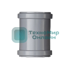 Муфта PP-H ремонтная серая HT HTU Дн 32 б/нап в/к Ostendorf (110500)