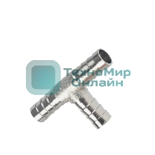 Переходник PATRIOT 46C/5 (T- образный елочка 10 мм)