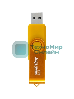 Флешка USB Smartbuy Twist Yellow (SB008Gb2TWY), 8Gb, USB 2.0, R/W 15/5, желтый