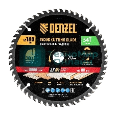 Пильный диск по дереву Denzel ф180 х 20 мм, 54 зубьев