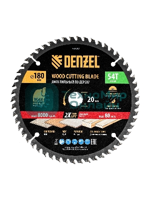 Пильный диск по дереву Denzel ф180 х 20 мм, 54 зубьев