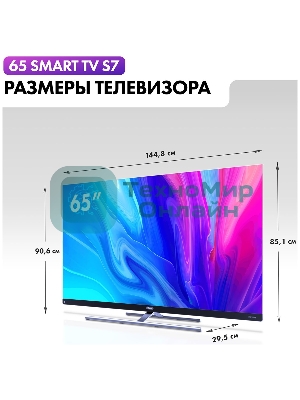Телевизор Haier 65