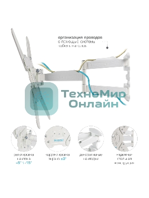 Кронштейн Kromax ATLANTIS-45 для 22