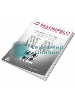 Газовая варочная панель Maunfeld EGHG.64.6CW/G, 4 конфорки, закаленное стекло, белый