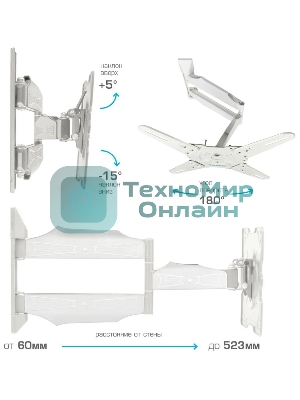 Кронштейн Kromax ATLANTIS-40 белый, Наклонно-поворотный, 22