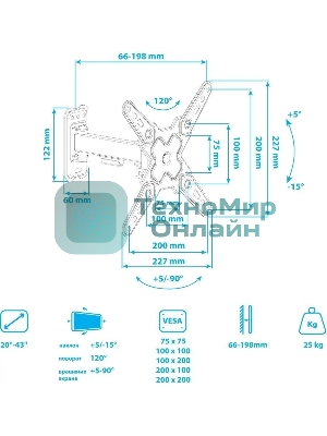 Кронштейн Arm media MARS-7 черный, 15 шт/уп. Кр. стал. настенный для TV 20