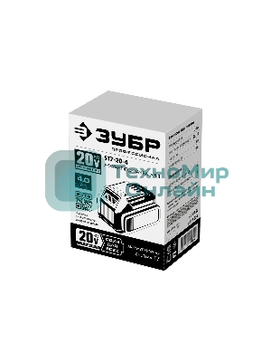 Аккумуляторная батарея Зубр Профессионал ST7-20-4, 20В, Li-Ion, 4А·ч, тип T7
