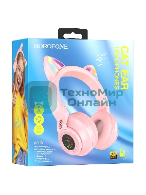 Беспроводные/проводные наушники Borofone BO18 Pink, накладные, Bluetooth + проводной, кошачьи ушки, до 12 ч