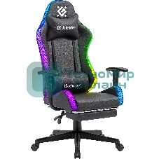 Кресло игровое Defender WATCHER черный