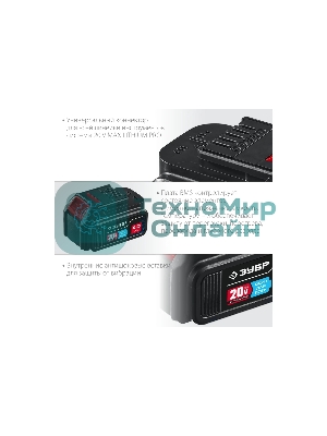 Аккумуляторная батарея Зубр Профессионал ST7-20-4, 20В, Li-Ion, 4А·ч, тип T7