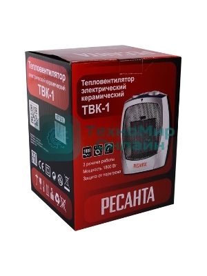 Тепловентилятор Ресанта ТВК-1, серебристый, 900/1800 Вт, 18 м2, термостат 67/2/3