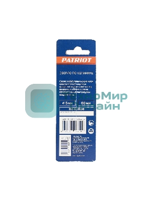 Сверло EDGE by PATRIOT по керамике 3х60 мм, 1шт в блистере