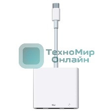 Многопортовый адаптер Apple USB-C Digital AV Multiport Adapter