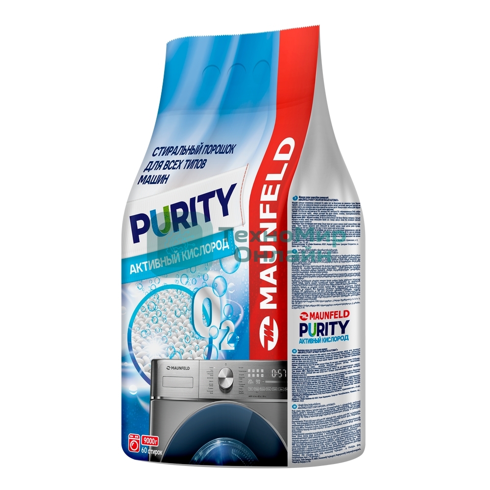 Стиральный порошок Maunfeld Purity Активный кислород Automat 9000 г MWP9000SO