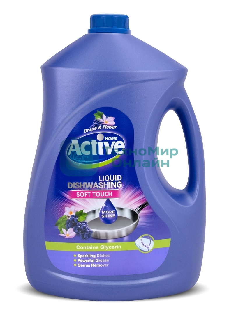 Гель для мытья посуды Active 