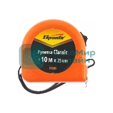 Рулетка Sparta Classic, 10 м х 25 мм, пластиковый корпус