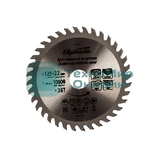 Диск Sparta Пильный по дереву,125x22мм,36 зубьев 732395