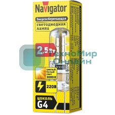 Лампа светодиодная Navigator NLL-S-G4-2.5-230-3K 2.5Вт 3000К теплый белый G4 170лм 220-240В