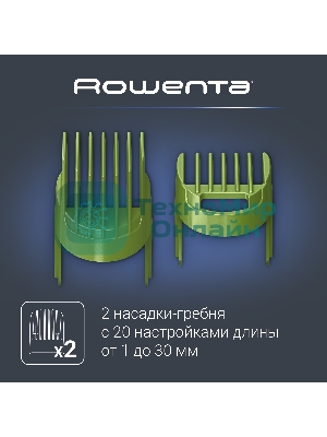 Машинка для стрижки Rowenta TN1409F0 черный/зеленый