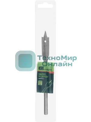 Сверло по дереву Сибртех перовое, 14 мм