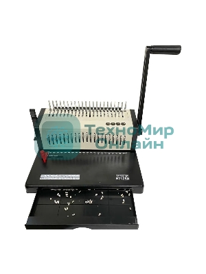 Переплетчик Office Kit B2125N A4/перф.23л.сшив/макс.500л./пластик.пруж. (4.5-51мм)