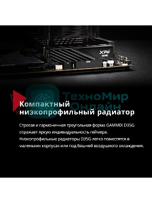 Оперативная память XPG Lancer Blade, DDR5, 32GB (2x16GB), 6000MHz, CL34, DIMM, с радиаторами, белый