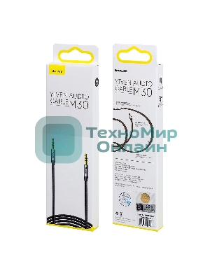 Кабель Baseus CAM30-CS1 Yiven Audio Cable M30 AUX 3.5мм (M) to AUX 3.5мм (M) 1.5m Silver+Black