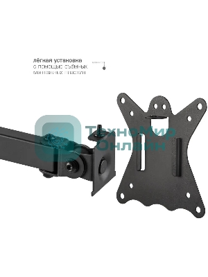 Кронштейн для монитора Kromax CASPER-508 черный 4 шт/уп. 10