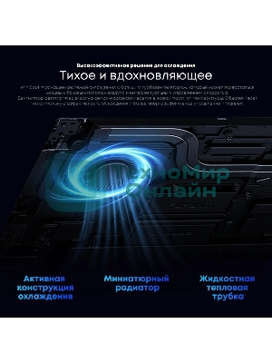 Ноутбук CHUWI MiniBook X touch 10.5