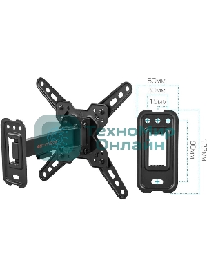 Кронштейн Arm media MARS-7 черный, 15 шт/уп. Кр. стал. настенный для TV 20