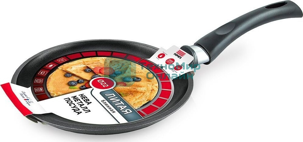 Блинница с антипригарным покрытием литая d 22