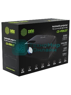 Проектор Cactus CS-PRM.07WT.Full HD LCD 3200Lm LS 320Lm ANSI (1920x1080) 1500:1 ресурс лампы:30000часов 1xUSB typeA 3xHDMI 1.16кг