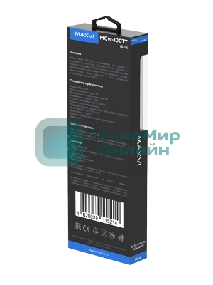 Кабель Maxvi MCw-100TT blue USB-C - USB-C, 5A разъемы USB-C - USB - C, Максимальная мощность 100W, ток макс. нагрузки 5А, макс. напряжение 20V;стандарт USB 3.1, длина 1.2м, нейлоновая оплетка, металлические корпуса разъемов, цвет синий.