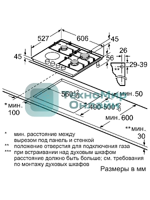 Комбинированная варочная панель Bosch PRY6A6B70Q черный